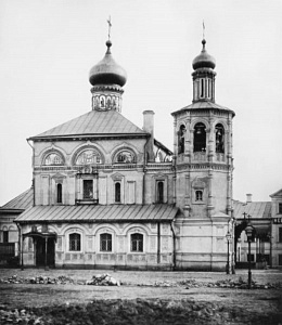 Храм Всех святых на Кулишках. 1884 год