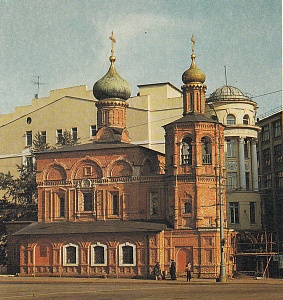 Храм Всех святых на Кулишках (1970-е года)